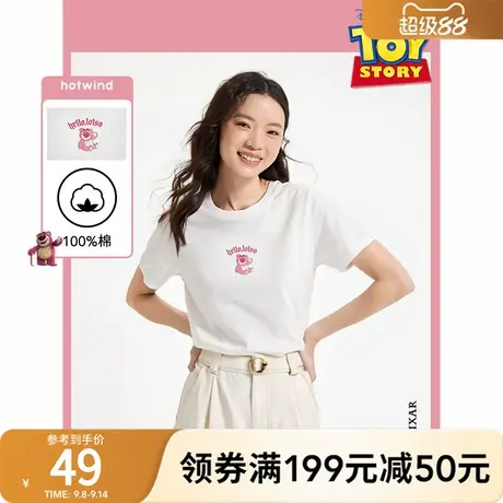 【迪士尼系列】热风短袖T恤2025年夏季新款草莓熊印花上衣白色T恤商品大图