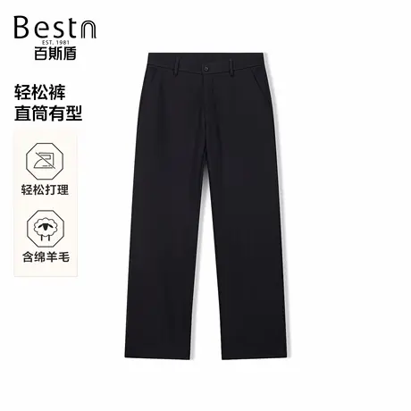 【好物体验专享】百斯盾官方男士休闲裤25秋季新款易打理中直筒裤商品大图