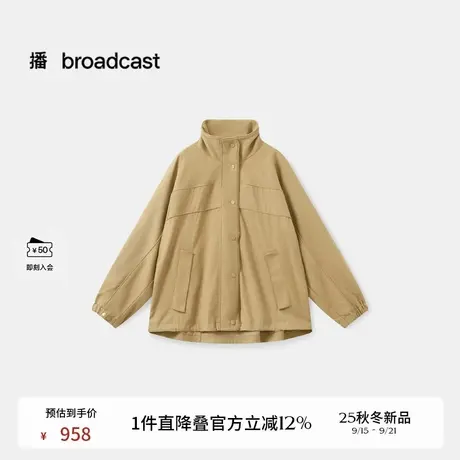 播休闲宽松工装风立领短外套女25秋季新款时髦上衣DDS4WD5222图片