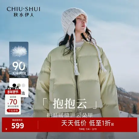 秋水伊人蝙蝠袖短款羽绒服女2025年冬季新款圆领优雅百搭简约外套商品大图