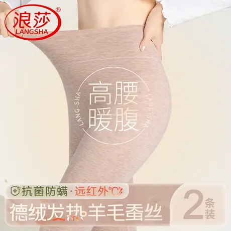 浪莎秋裤女新款高腰德绒发热棉毛裤女士羊毛蚕丝打底保暖裤子冬季商品大图