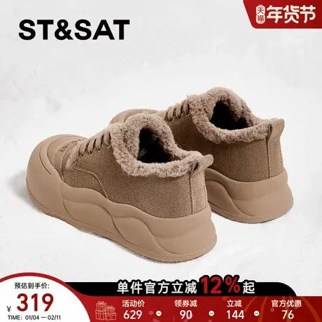 星期六女鞋冬季加绒加厚2025新款鞋子厚底板鞋棕色雪地靴保暖棉鞋商品大图