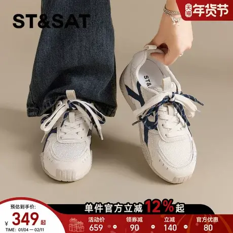 星期六厚底德训鞋女春季新款米蓝色百搭阿甘鞋内增高运动板鞋商品大图