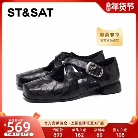 星期六玛丽珍鞋2026年春季休闲风经典舒适百搭女单鞋SSE1111256商品大图