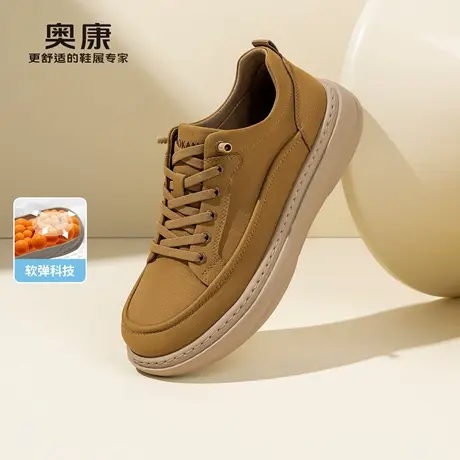 奥康 男鞋2026春季新款时尚户外工装轻便透气柔软舒适百搭休闲鞋商品大图