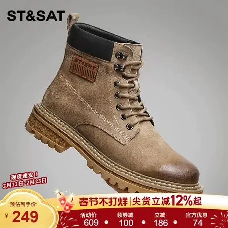 星期六男鞋2025冬季新款时尚潮流马丁靴男款百搭复古英伦风工装靴商品大图