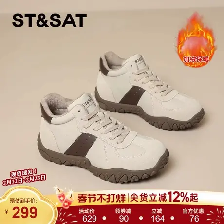 星期六冬季加绒女鞋高帮德训鞋2025冬季新款加厚保暖短靴马丁靴子商品大图