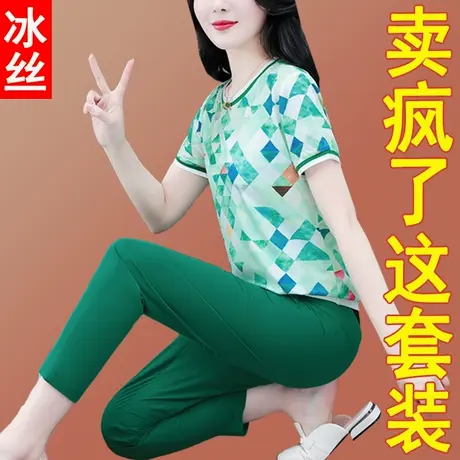 恋上17号冰丝休闲运动套装女夏2022年夏季新款女装夏装两件套气质图片