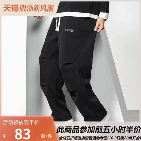 GxxH潮牌大码男装黑色卫裤男潮牌宽松秋季宽松直筒休闲运动长裤商品大图