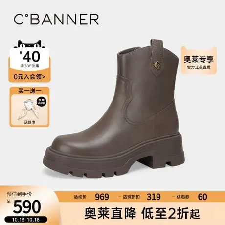 千百度厚底时装靴2023新款秋冬棕色美拉德瘦瘦靴西部短靴真皮女鞋商品大图