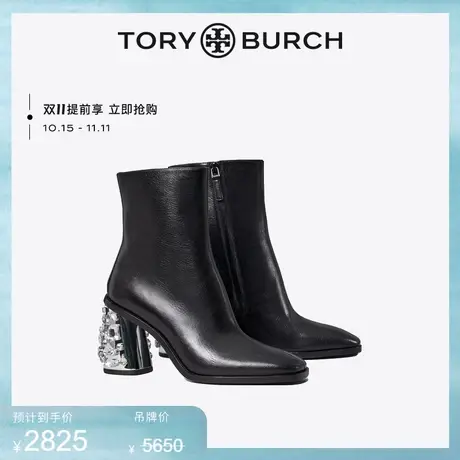 【限时折扣】TORY BURCH 汤丽柏琦 羊皮革高跟短靴 142998商品大图