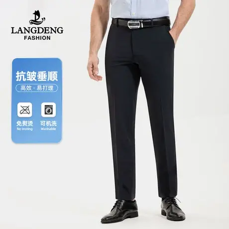 浪登男士西装裤修身直筒2023款冰丝凉感夏季商务正装易打理西裤男商品大图