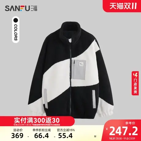 三福2023冬男士不规则拼接羊羔毛短棉衣 宽松立领外套男478071商品大图