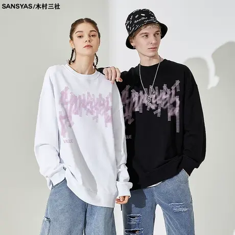 木村三社SANSYAS 特殊设计印花小众美式简约卫衣男正肩基础款上衣商品大图