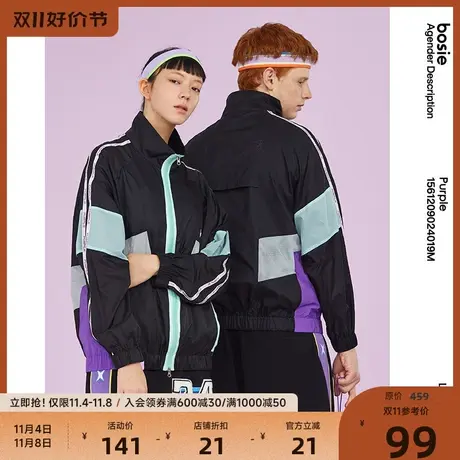 bosie2023年春夏外套男情侣装休闲撞色拼接长袖立领拉链外套薄款商品大图