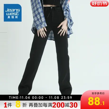 KR真维斯女装2023秋季新款 时尚休闲百搭舒适直筒烟管牛仔长裤裤商品大图