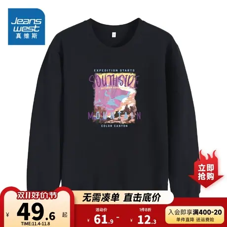 JW真维斯女装宽松潮流印花衣服 秋冬季女款圆领打底长袖卫衣上衣商品大图