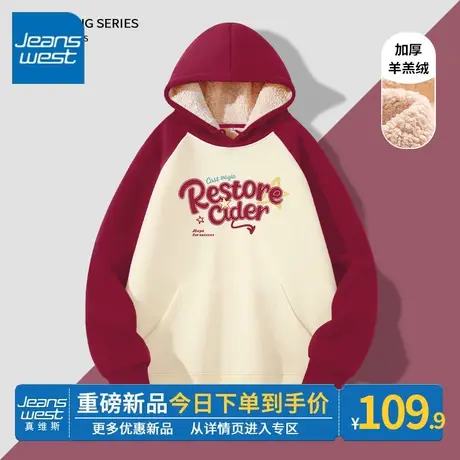 ZR真维斯撞色插肩袖连帽卫衣女加绒2023年新款冬季红色羊羔绒外套商品大图