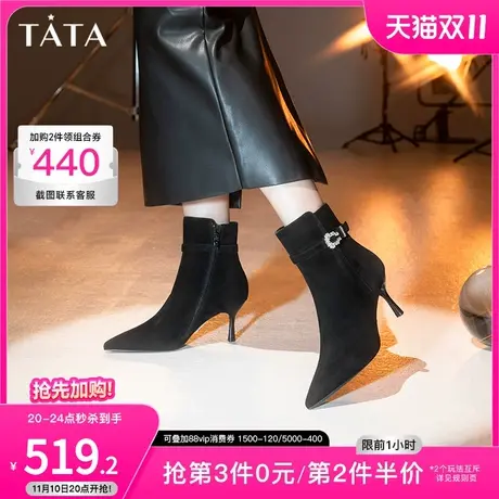 曾可妮同款Tata他她弹力高跟裸靴法式撕漫瘦瘦2023冬新款7QS44DD3商品大图