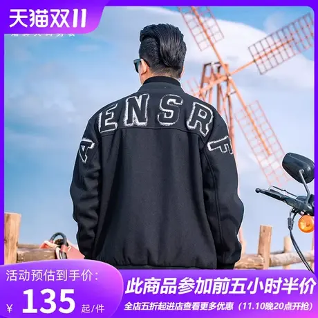 GxxH潮牌大码男装棒球服男士外套上衣秋冬季新款潮流休闲美式上衣图片