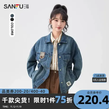 三福单外套2023春小标简约翻领宽松时尚显瘦上衣女装819239商品大图