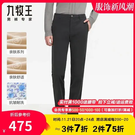 【专柜款-纯棉】九牧王男装休闲裤秋季柔软亲肤弹力无束缚长裤子商品大图