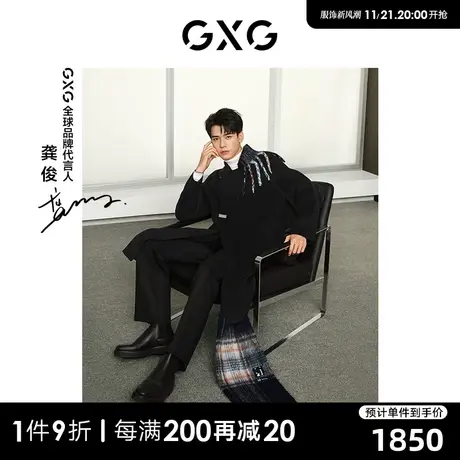 【龚俊同款】GXG男装 商场同款长款大衣冬季新品GEX12627194图片