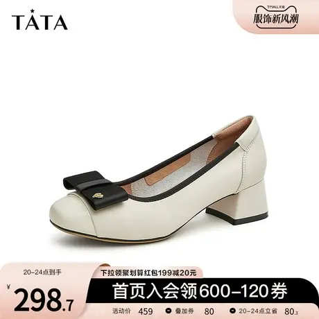 Tata他她甜美牛皮浅口鞋粗跟通勤单鞋职业工作鞋女2023新X8MA2CQ3图片