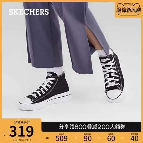 Skechers斯凯奇2024年春季女子中帮帆布鞋经典百搭板鞋休闲鞋图片