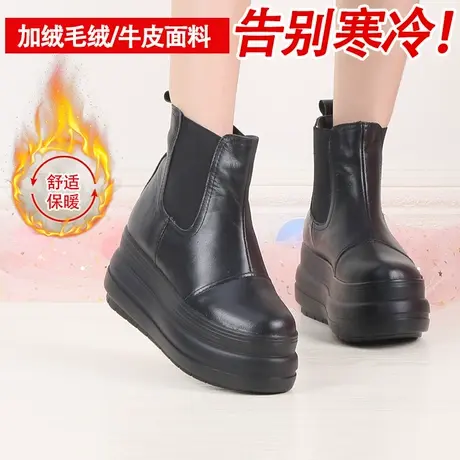 9cm内增高切尔西靴女软牛皮烟筒靴子加绒棉靴真皮厚底英伦风短靴商品大图