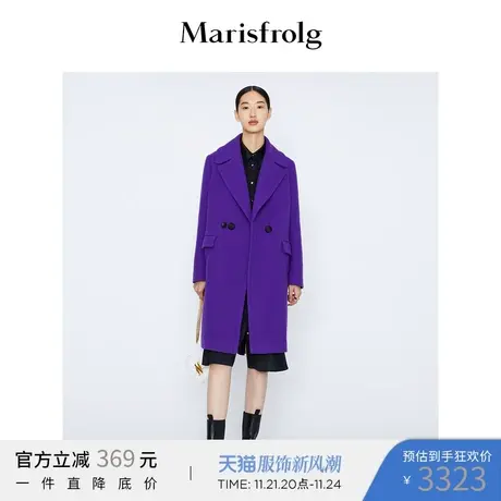 【商场同款】玛丝菲尔秋冬新款女装紫色中长款毛呢大衣商品大图
