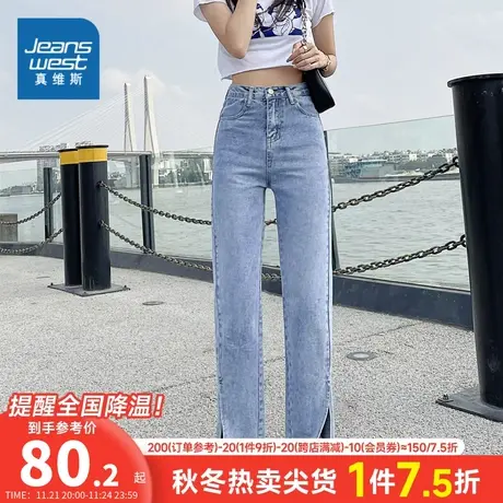 VT真维斯女装2024春季新款女式时尚舒适长款多色可选牛仔裤潮裤子图片