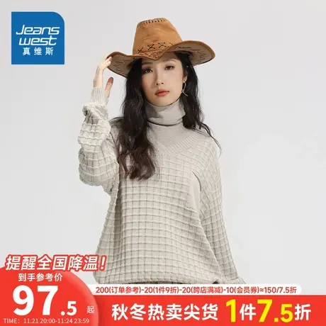 GA真维斯2023年冬季新款女装V领特织长袖毛衣格子净色休闲简约商品大图