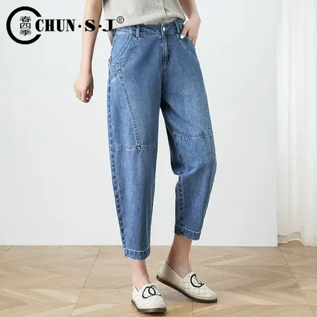 九分哈伦牛仔裤女大码萝卜裤宽松休闲灯笼裤胖mm夏季薄款八分裤子商品大图