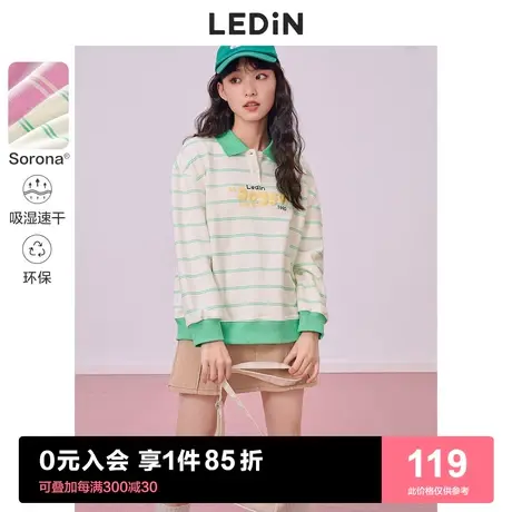 乐町条纹字母卫衣2022春季新款双色polo卫衣女宽松设计感ins潮图片