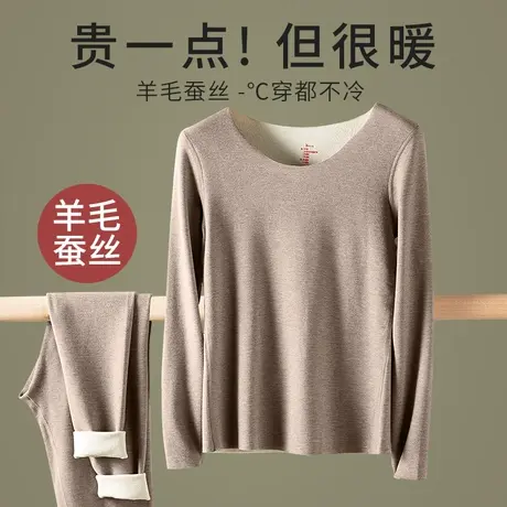德绒保暖内衣男士羊毛蚕丝加绒加厚秋衣套装2024冬季低领打底上衣商品大图