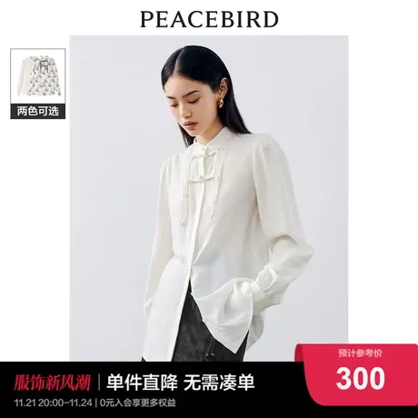 太平鸟新中式风盘扣衬衫女白色2023秋装新款精致高级感白衬衣上衣图片