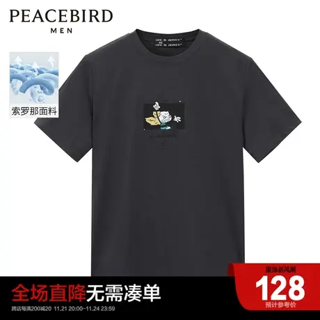 太平鸟男装 索罗娜面料印花体恤夏季新款刺绣短袖T恤男图片