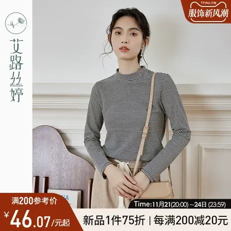 艾路丝婷长袖针织t恤女半高领2024年秋季新款正肩条纹显瘦打底衫商品大图