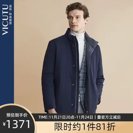 VICUTU/威可多商场同款男士羽绒服白鹅绒时尚立领休闲冬季外套图片