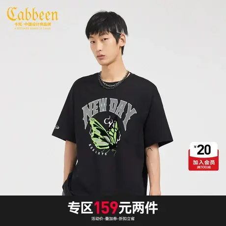 Cabbeen卡宾男装2023休闲短袖T恤潮流绒感图片
