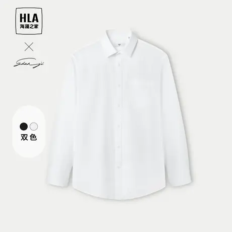 HLA/海澜之家轻商务衫及系列长袖正装衬衫24春夏新衬衫领衬衣男图片