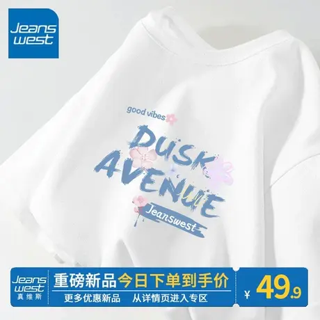 ZR真维斯白色休闲t恤女2023新款夏季纯棉宽松美式学院风正肩短袖商品大图