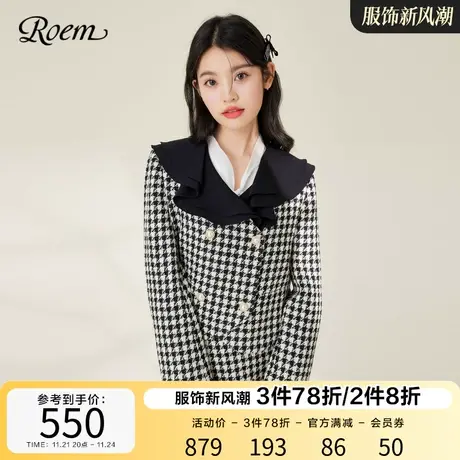 ROEM商场同款小香风甜美淑女西装2023春夏新款千鸟格长袖短款外套商品大图