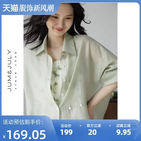 嘉茱莉天丝防晒衬衫女夏季防晒衣法式小众防晒衫新款上衣薄款衬衣商品大图