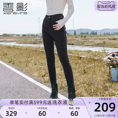 香影黑色牛仔裤女高腰2023年秋冬季新款百搭复古修身显瘦休闲裤子商品大图