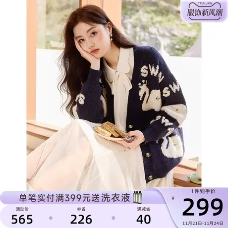 香影藏青色毛衣开衫外套女2023秋冬新款v领慵懒天鹅超好看针织衫商品大图