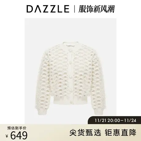 DAZZLE地素奥莱夏季白色小香风流苏设计针织开衫外搭上衣女商品大图