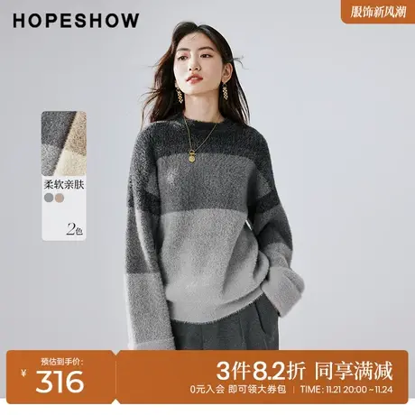 红袖outlets粗条纹半高领套头针织衫hopeshow2023冬宽松休闲毛衣商品大图