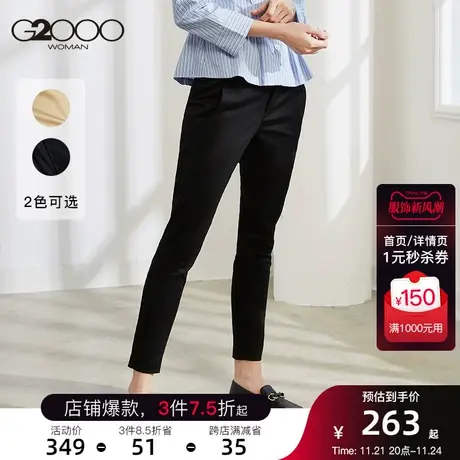 G2000商务通勤女装休闲裤子 时尚修身铅笔裤工装裤长裤女商品大图